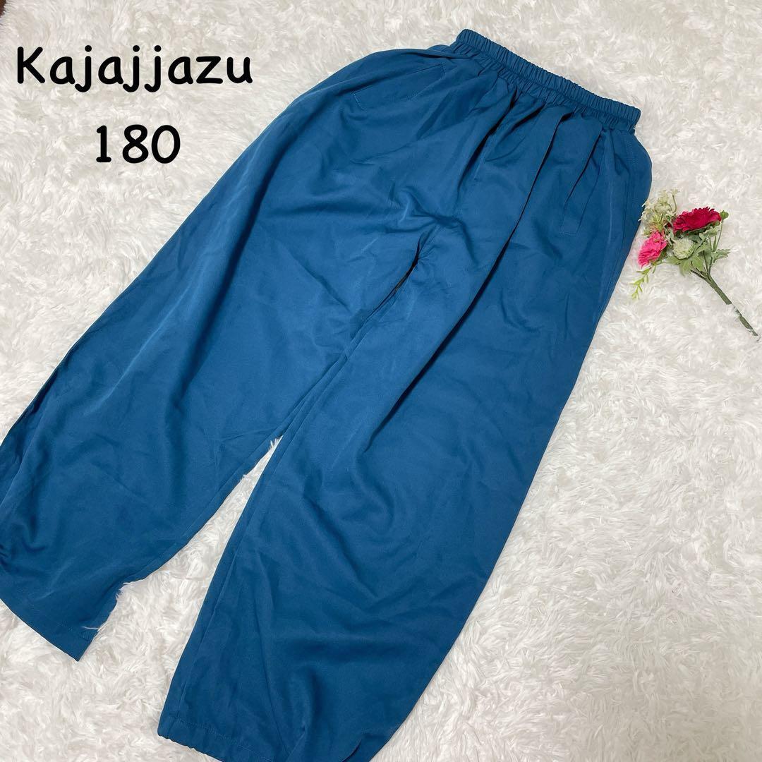 Kajajjazu【180】 ゴムウエスト カジュアルパンツ 裾ドロスト拍卖