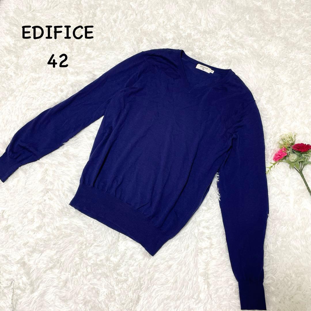 エディフィス【S】ウール Vネックニット 薄手 秋冬 ブルー カジュアル拍卖