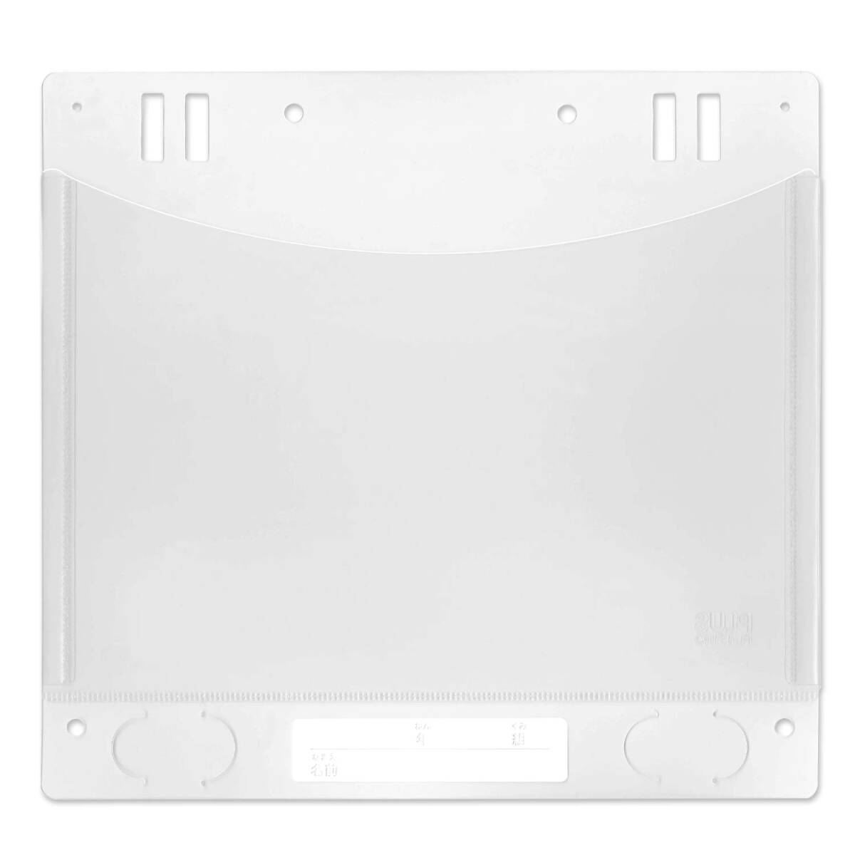 プラス 掲示用ポケット 作品ホルダー 高透明 A5 ヨコ 10枚入 FL-151HO 98-023拍卖