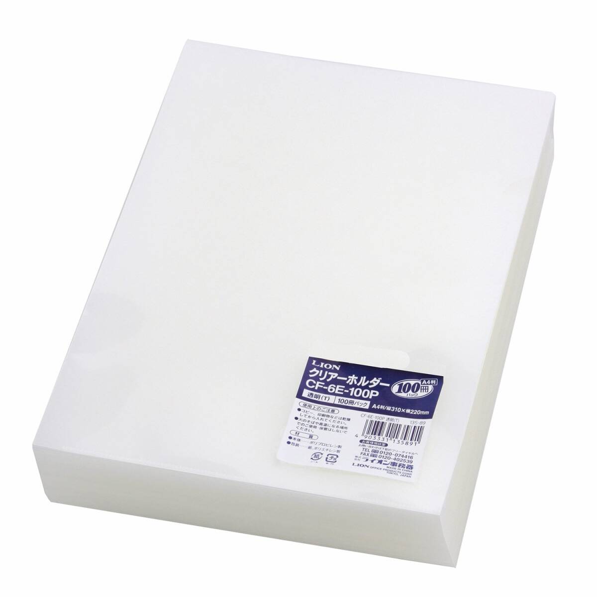 ライオン事務器 クリアホルダー 透明 A4 100冊 CF-6E-100P拍卖