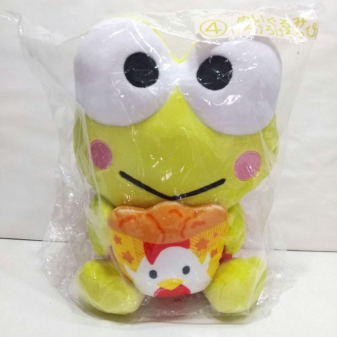 即決【新品未使用】ローソン サンリオ くじ けろっぴ ぬいぐるみ からあげくん拍卖