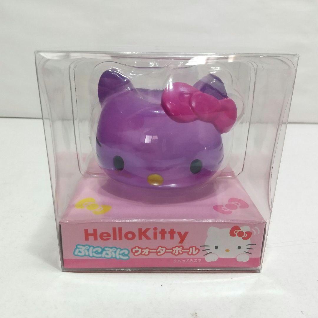 即決【新品未開封】ハローキティ ぷにぷにウォーターボール 2011年製 当時物 希少拍卖