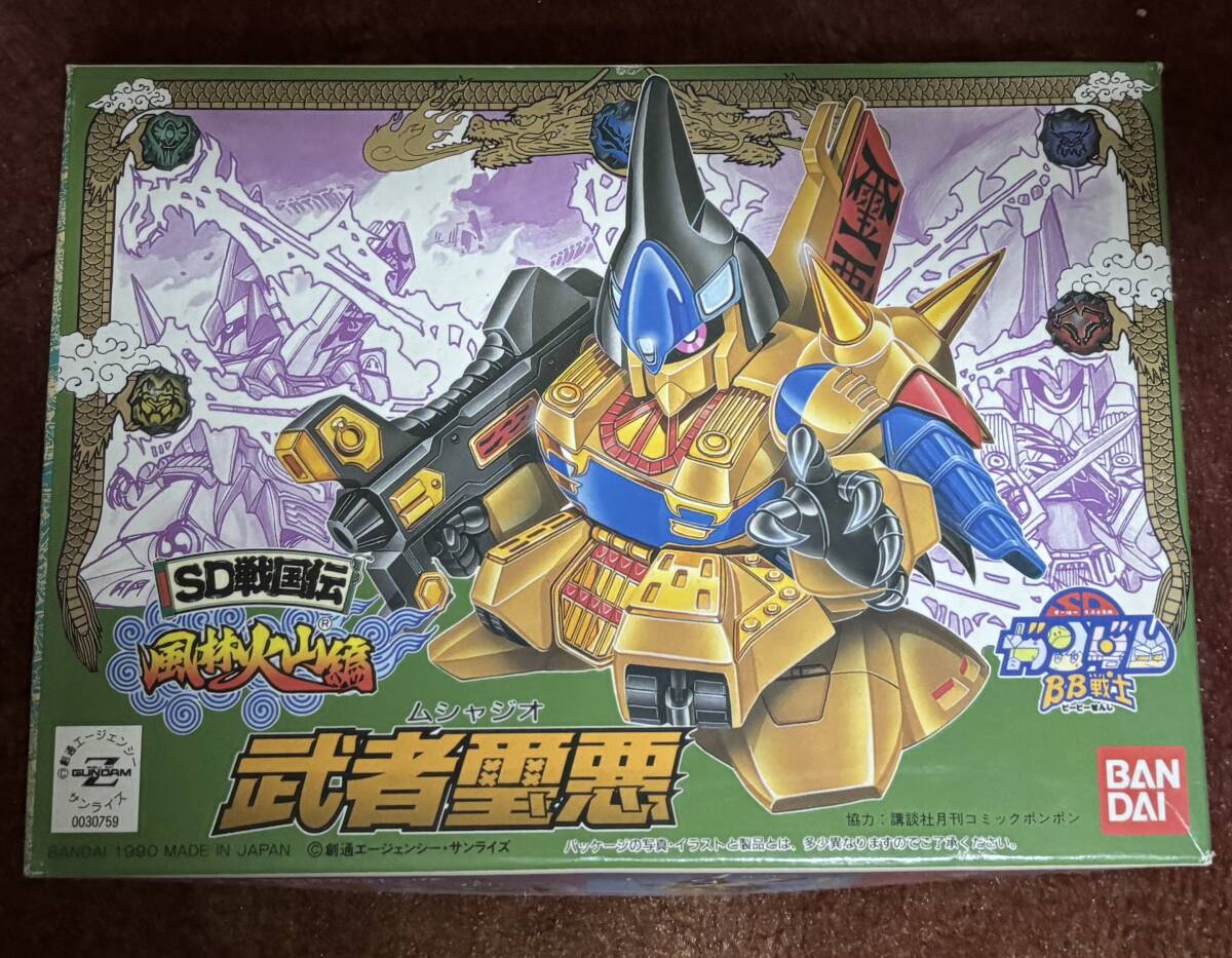 バンダイ BB戦士 60 武者璽悪(ムシャジオ)拍卖