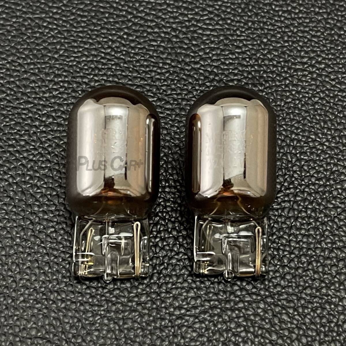 ウインカー オレンジ クロームバルブ ステルスバルブ ハロゲン球 T20 ピンチ部違い 2個セット アンバー T20 ハロゲン 最新拍卖