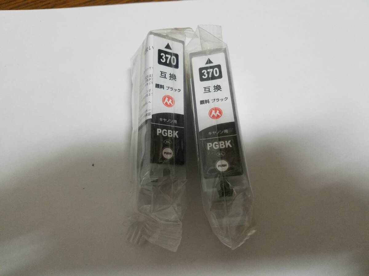 【PC周辺機器】 CANON 互換インク 未開封品 370 PGBK (2個)拍卖