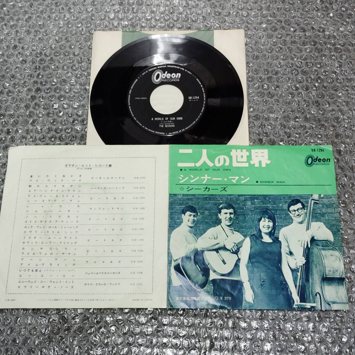 7”★シーカーズ/SEEKERS「二人の世界/A WORLD OF OUR OWN c/w シンナー・マン/SINNER MAN」国内盤(OR-1294)拍卖