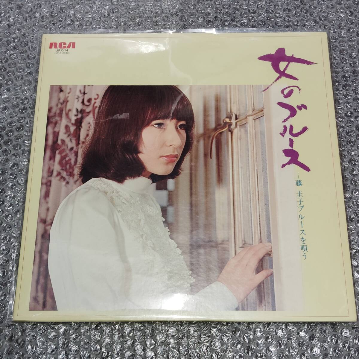 LP★藤圭子「女のブルース~藤圭子ブルースを唄う」1974年発売~和モノ/フェロモン/やさぐれ歌謡/任侠歌謡/マイナー歌謡/ディープ歌謡拍卖