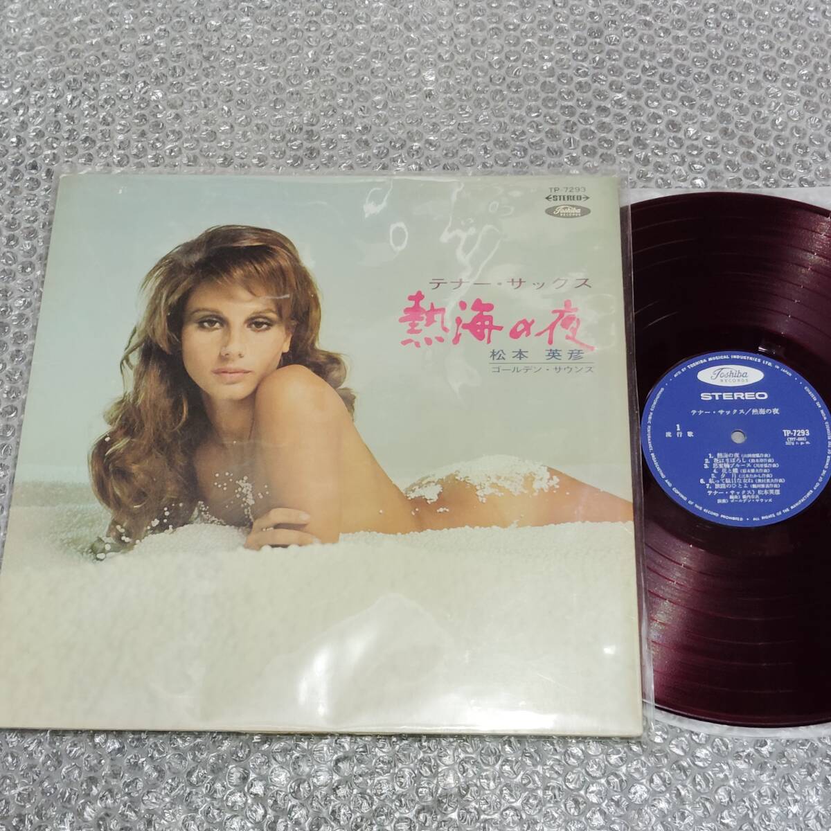 LP★松本英彦/ゴールデン・サウンズ「テナー・サックス/熱海の夜」赤盤~フェロモン/ヌード/美女ジャケ/Cheesecake拍卖