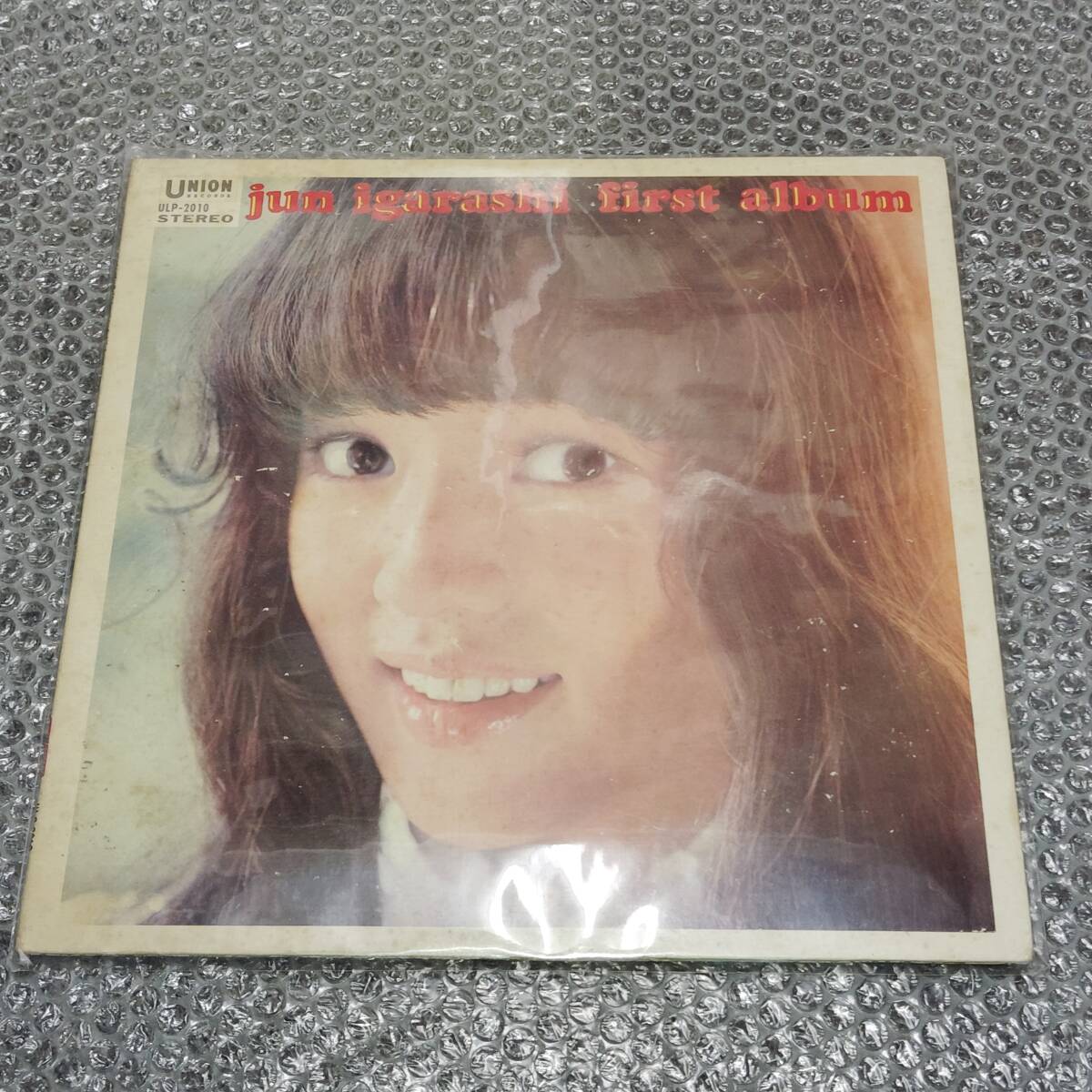 LP★五十嵐じゅん「ファースト・アルバム」1972年発売作品~和モノ/フェロモン/アイドル/吉田拓郎/宮内国郎/田山雅充/森田公一/鈴木邦彦拍卖