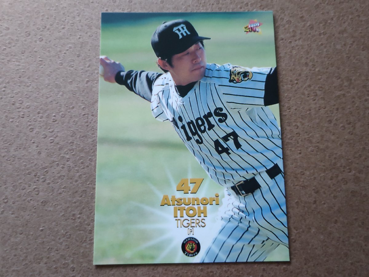 伊藤敦規 阪神タイガース BBM2000拍卖