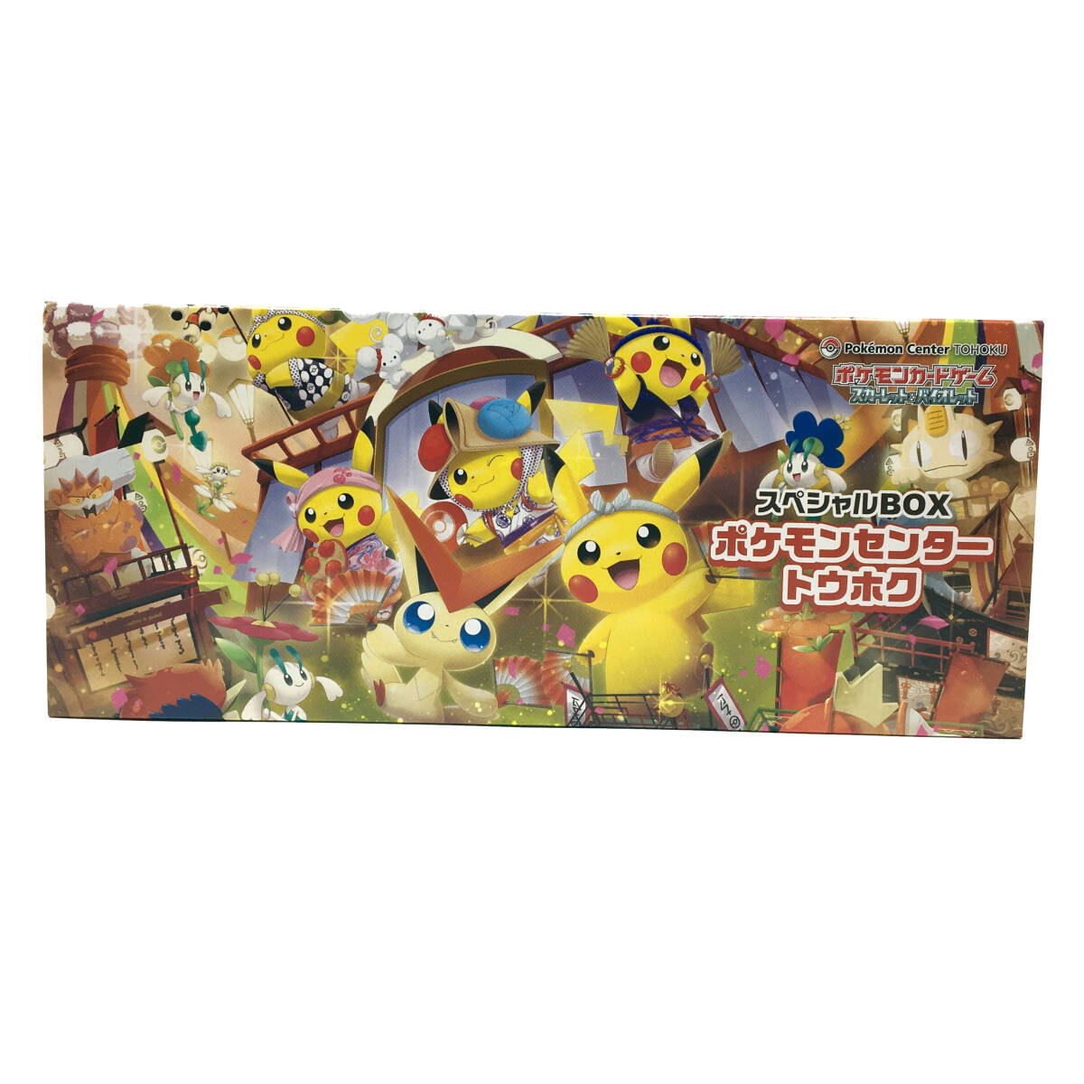 tu088 ポケモンカード スカーレット&バイオレット スペシャルBOX ポケモンセンター トウホク ※サプライのみ拍卖