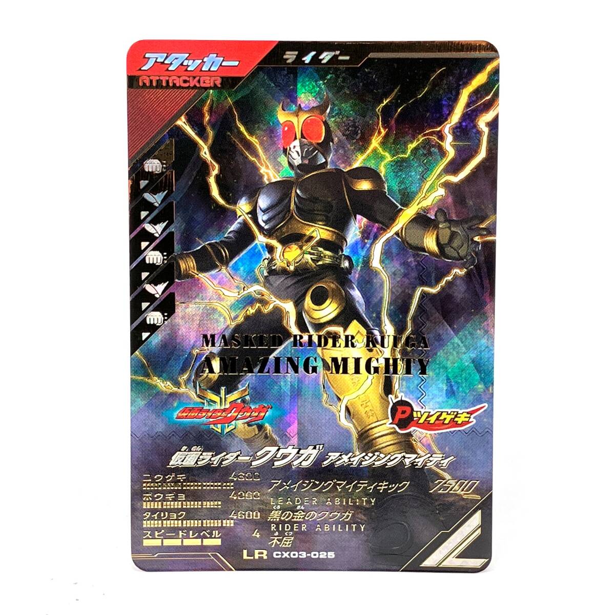 tu085 仮面ライダー ガンバレジェンズ 仮面ライダークウガ アメイジングマイティ LR CX03-025 ※中古/プレイ用拍卖