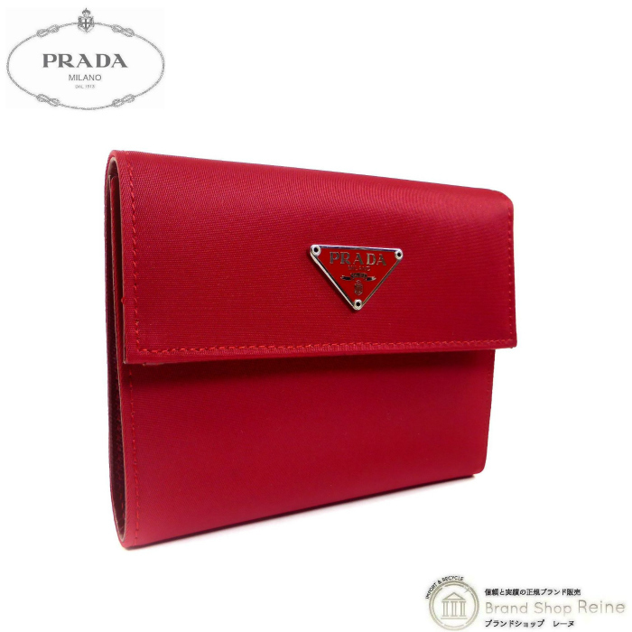 プラダ (PRADA) ナイロン テスート トライアングルロゴ 三つ折り 財布 M170 チェリー(中古)拍卖