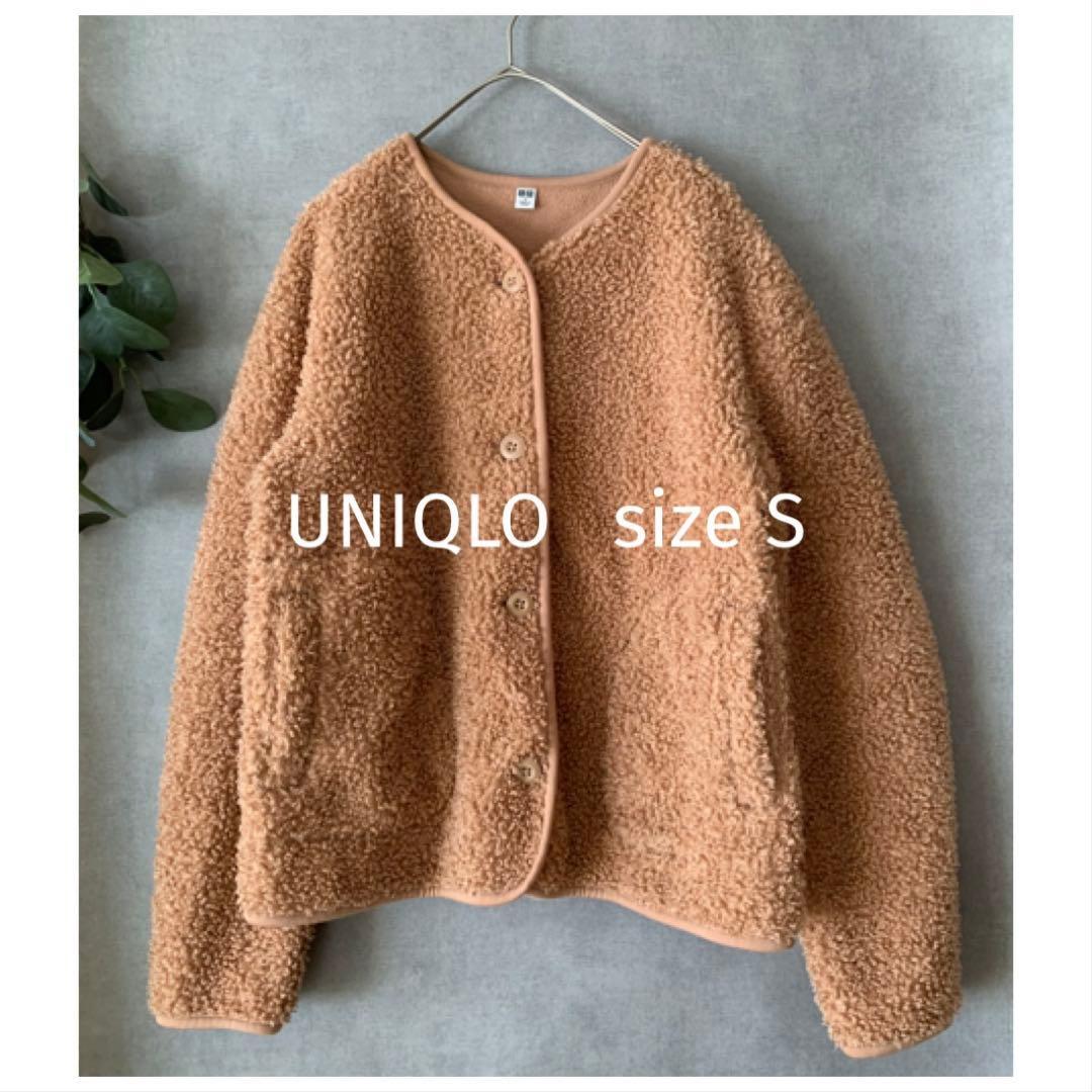 UNIQLO ノーカラーボアジャケット ブークレー オレンジ拍卖