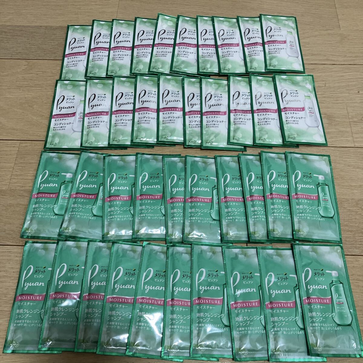 メリットピュアン シャンプー コンディショナー トラベルセット トライアル 試供品 40包 送料無料拍卖