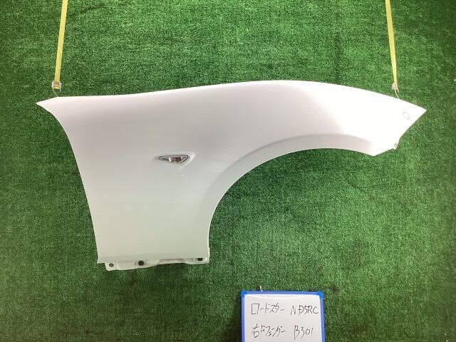ロードスター 5BA-ND5RC 右フェンダー Sスペシャルパッケージ拍卖