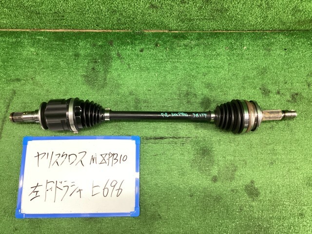 ヤリスクロス ヤリクロ 5BA-MXPB10 左フロントドライブシャフト Z拍卖