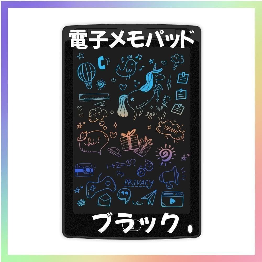 電子メモパッド メモ帳 保存 8.5インチ デジタル ボード メッセージ 伝言板 黒拍卖