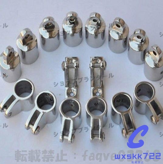 16ピース ボートアクセサリー マリン316ステンレス 4-Bow トップボート ステンレス継手 海洋 ハードウェアセット拍卖