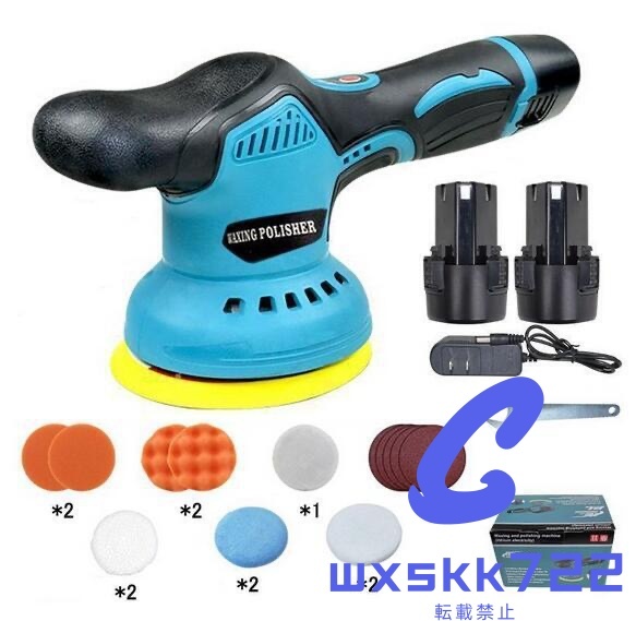 電動ポリッシャー 12V コードレス 8段階変速調整 ポリッシャー 電ポリポリッシャー 充電式ポリッシャー拍卖
