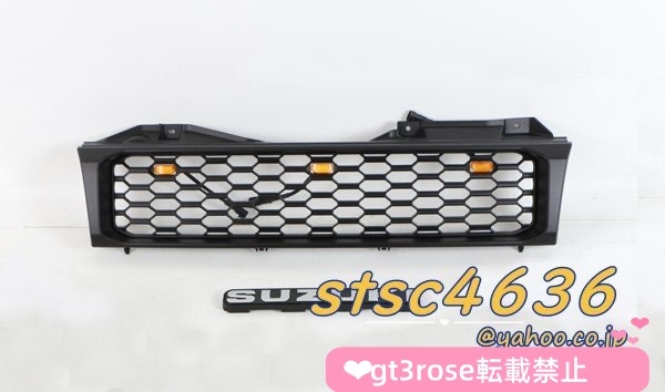 新品未使用 スズキ ジムニー 3代目 JB23型 98-18 LED フロントグリル 全セット1998-2018※ヘットライトカバーだげ2007-2011も取付可能拍卖