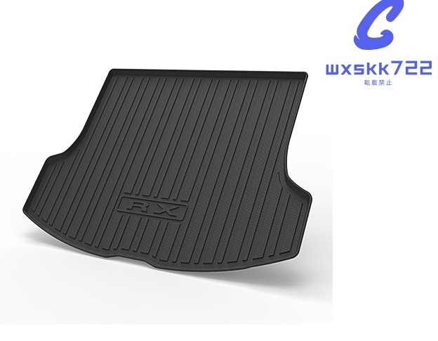 新品未使用 レクサス RX 350 350h 450h+ 500h トランクマット ラゲッジマット 2022年11月~現行拍卖