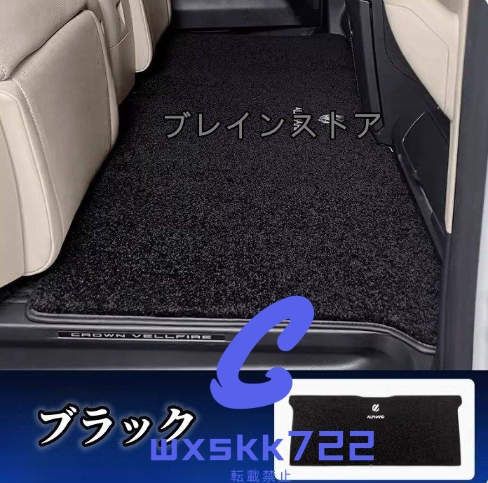 トヨタ アルファード ヴェルファイア 40系 2色選択可能 中ドアマット フロアマット 防水 耐摩擦 内装 1P ALPHARD/VELLFIRE 2023年-拍卖