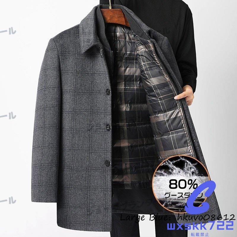 カシミヤコート メンズ ダウンジャケット ウール 防寒着 厚手 ダウンコート ビジネスコート 最高級 WOOL*セレブ 紳士スーツ XL拍卖