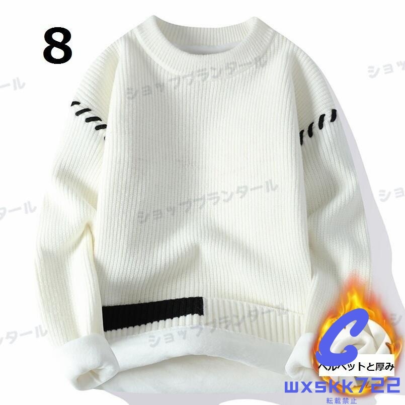 ニットセーター カシミヤウール混 メンズ プルオーバー 編み トップス ラウンドネック 厚手 SIZE:XL 4拍卖