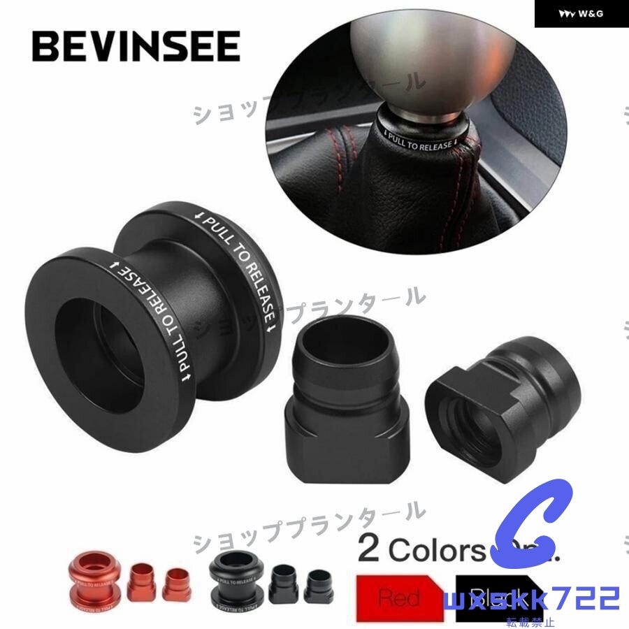 ホンダ シビック/シビック SI/タイプR M10 1.5 シフトブーツカラーホンダ アコード M10 1.5 シフトブーツカラーホンダ S2000 M10 1.5 シフ拍卖