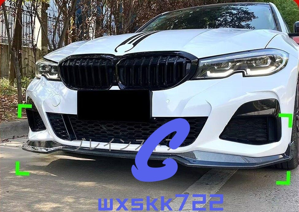 BMW 3シリーズ G20 G21 Mスポーツ フロントリップスポイラー 前期 バンパーエアロ カーボン調 318i 320d 320i 330e 330i M340i拍卖