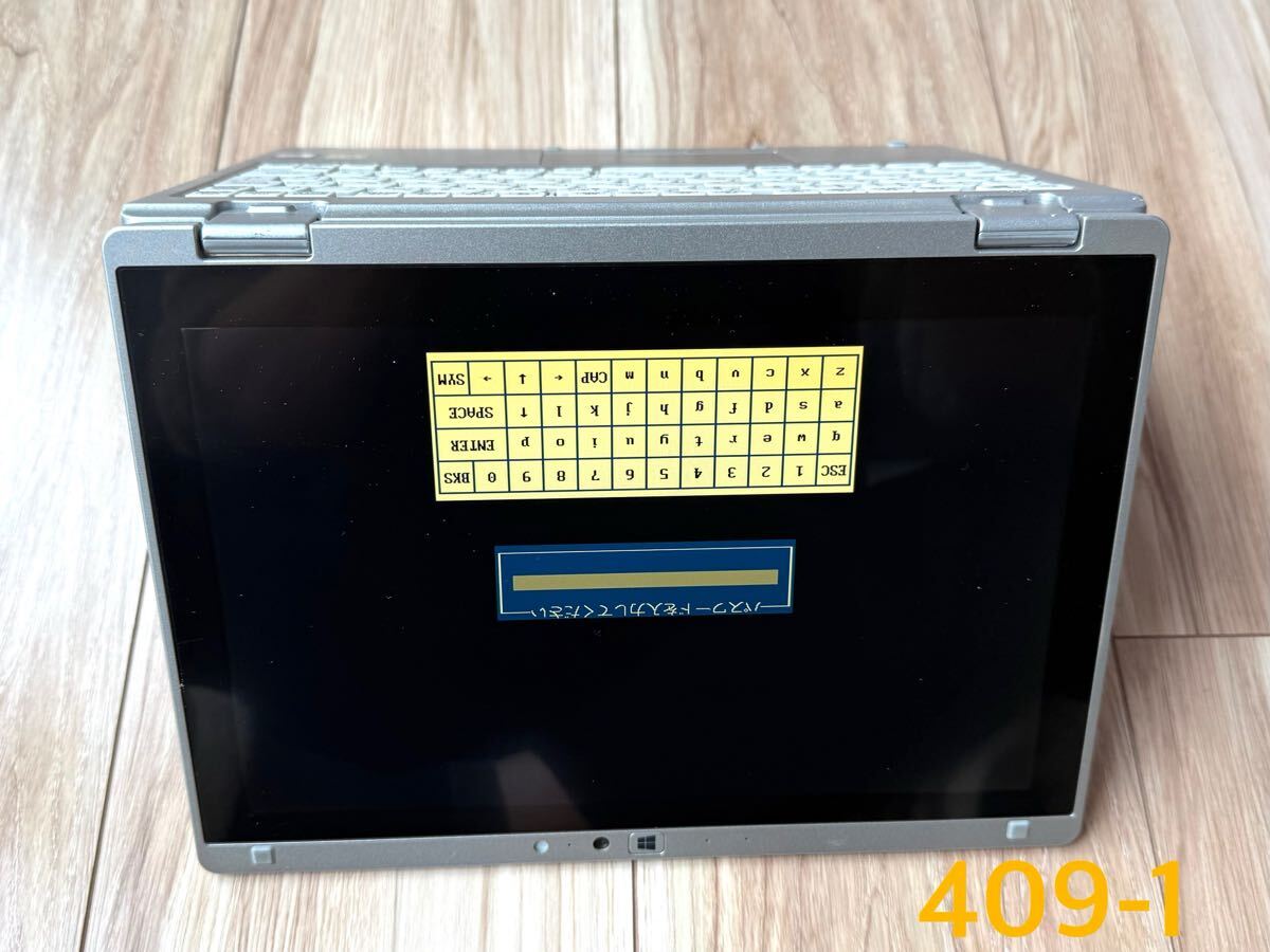 1円~ ■ジャンク Panasonic Let's note RZ5 / Core m5 6Y57 1.10GHz / メモリ 不明 / 10.1型 / BIOSパスワード(409-1)拍卖