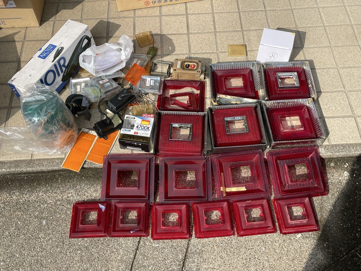 テールレンズ パトライト リレー 掃除機 などまとめてジャンク拍卖