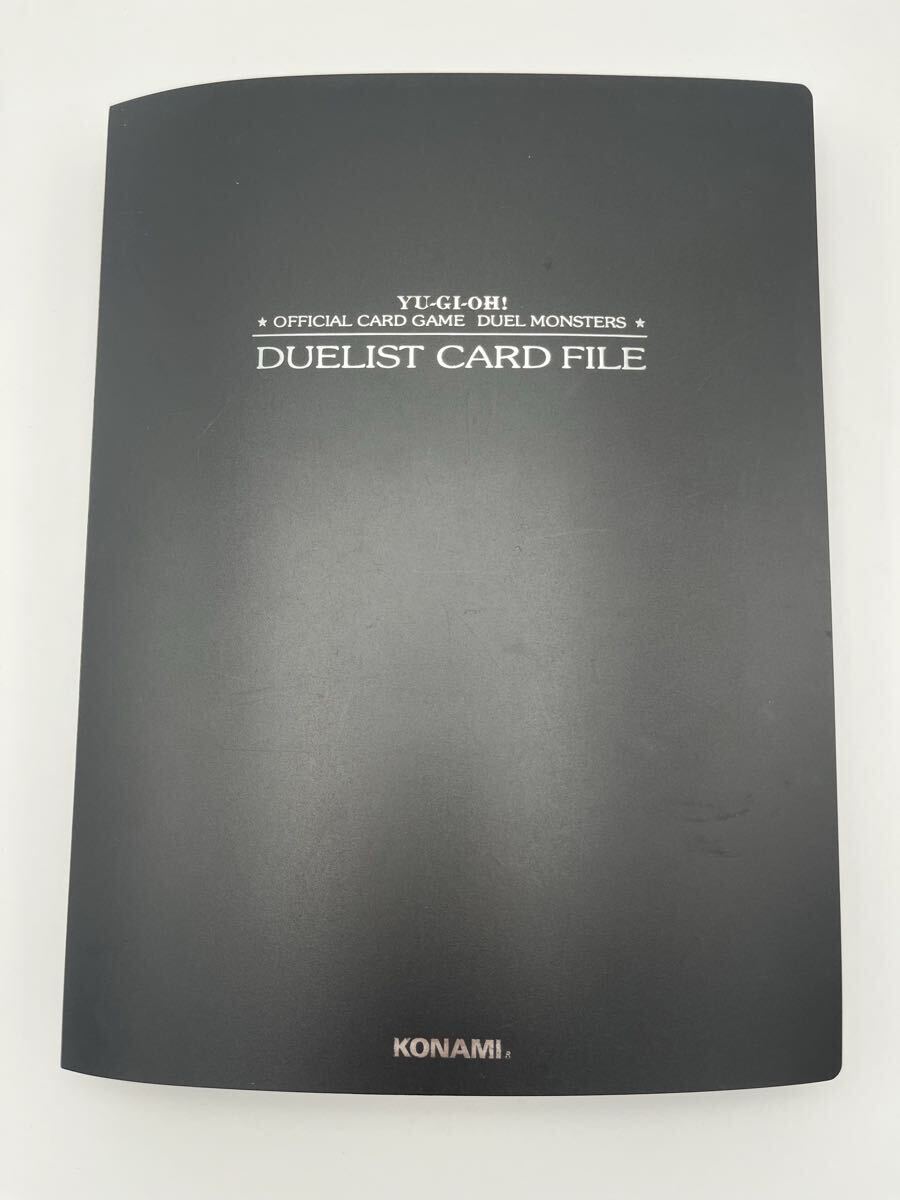 遊戯王OCG デュエリストカードファイル① カード入り拍卖