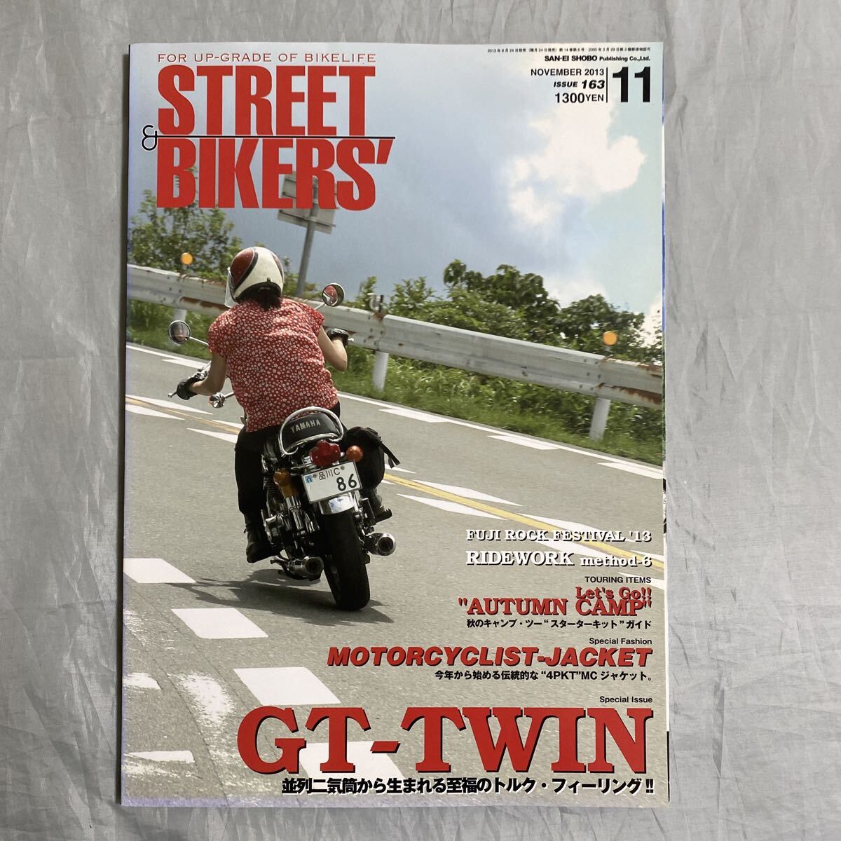 ■ストリートバイカーズ■GT-TWIN 並列二気筒から生まれる至福のトルク・フィーリング!!■カワサキW1・ヤマハ650XS-1■2013年拍卖