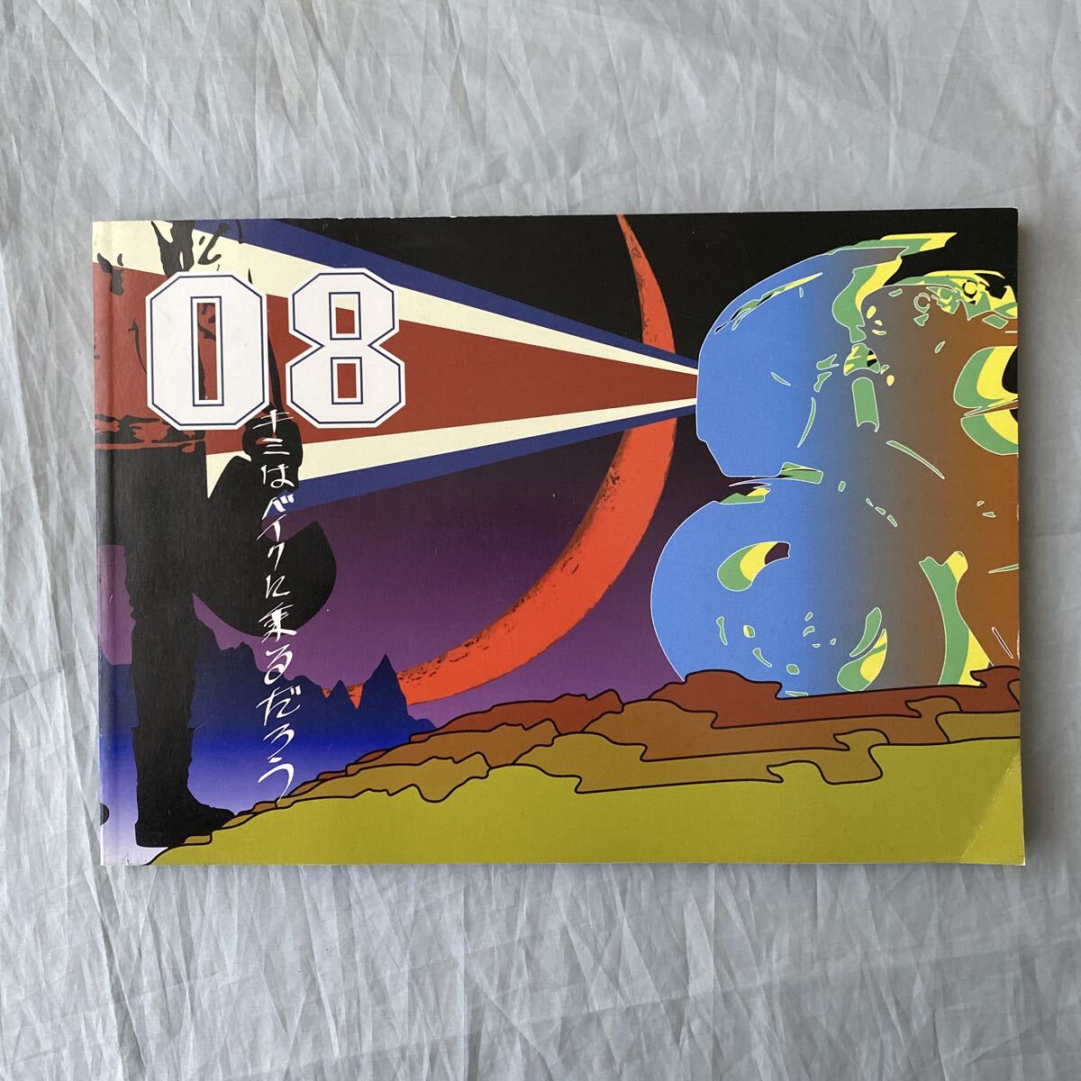 ■キミはバイクに乗るだろう08■YOU WILL BIKE JAPAN08■2019年拍卖