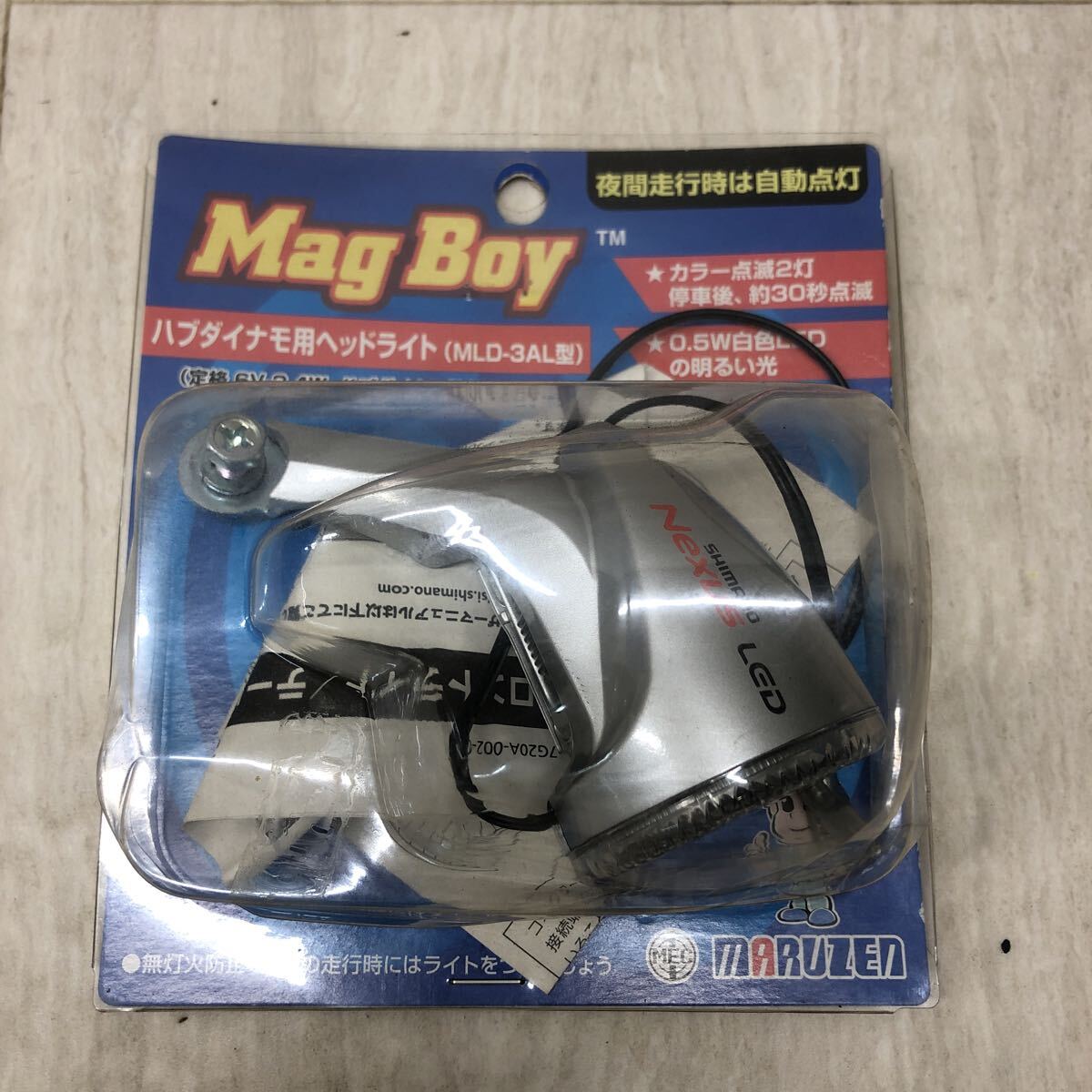 M576 SD-251121-1608 MARUZEN マルゼン Mag Boy ハブダイナモ用ヘッドライト MLD-3AL型 白色LED 自動点灯拍卖