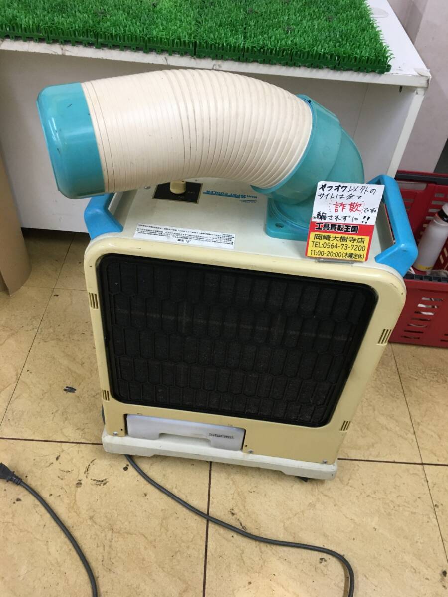 【発送不可】【店頭引取限定】【中古品】【0907】★ナカトミ ミニスポットエアコン SAC-1800 IT60QX76JA14拍卖