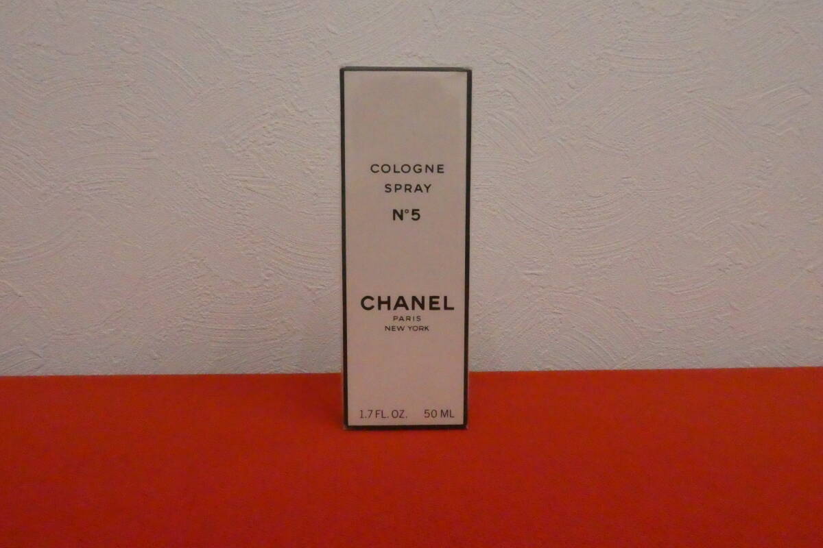 K【1609】★CHANEL COLOGNE SPRAY №5 香水 50ml★シャネル コロンスプレー 未使用品 経年保管品拍卖