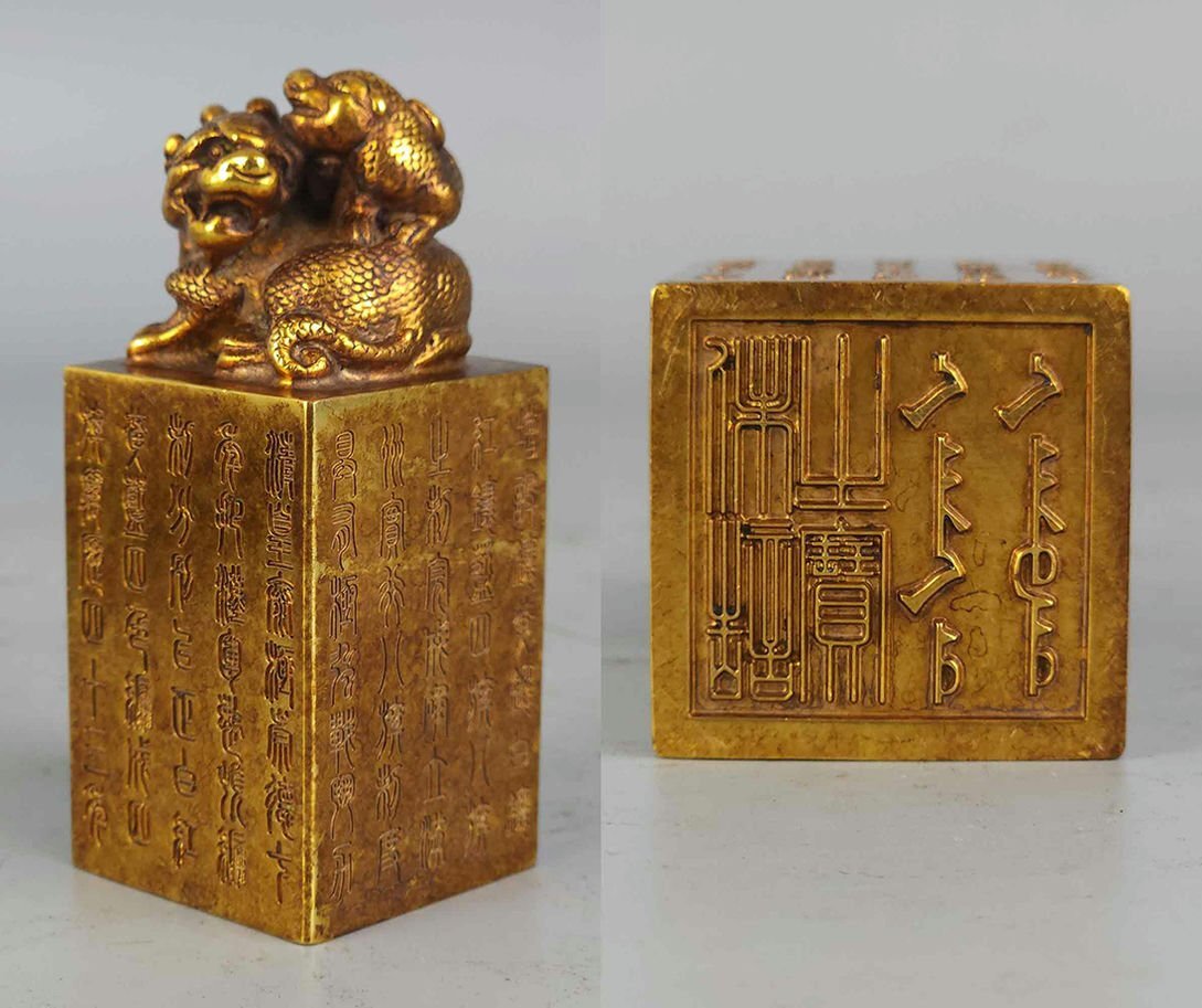 ◆羽彰・古美術◆Y448清時代 銅塗金印 古印章 細密彫★古置物★古賞物★古擺件★蒐集家放出★唐物拍卖