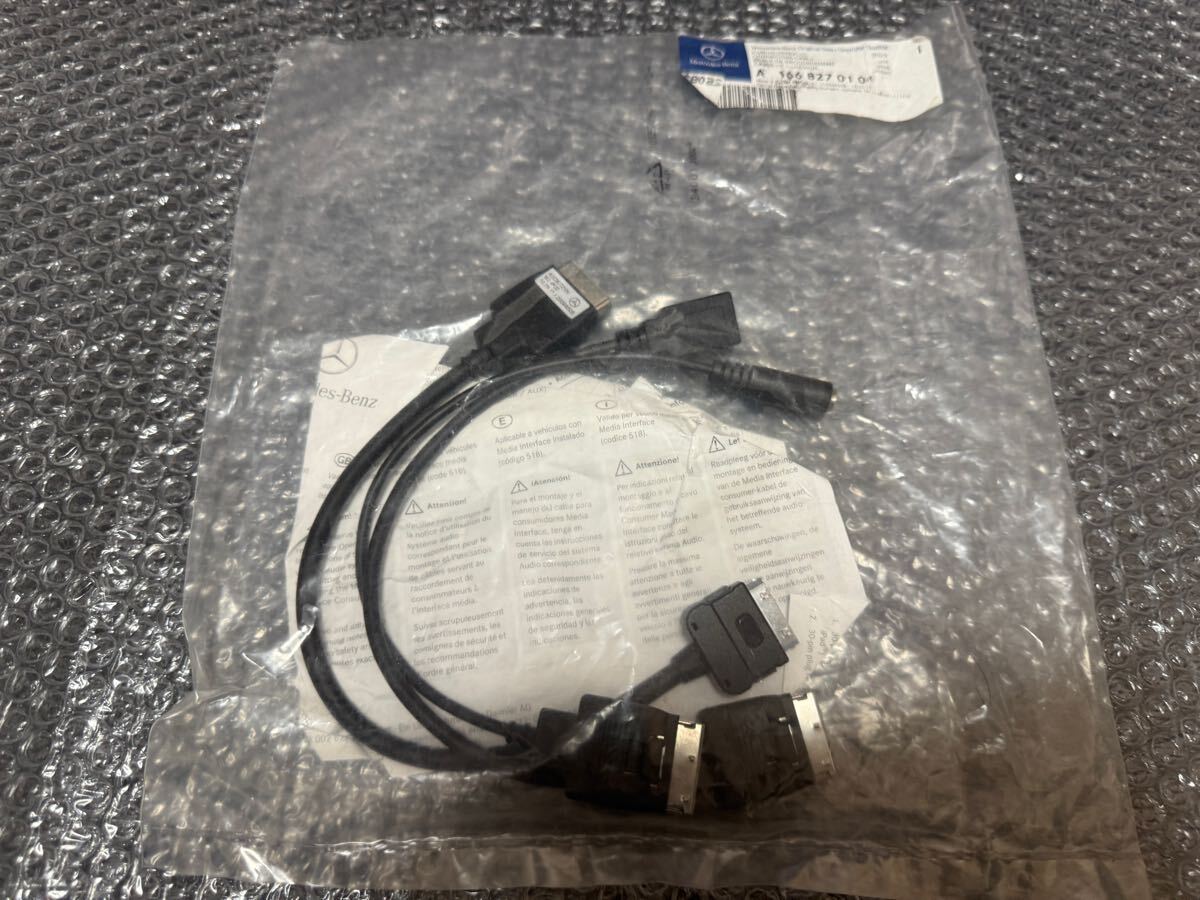 4未使用品メルセデスベンツ純正 アクセサリー 外部入力ケーブル iPod USB AUX インターフェイス コネクティング ケーブル A 001 827 82 84拍卖