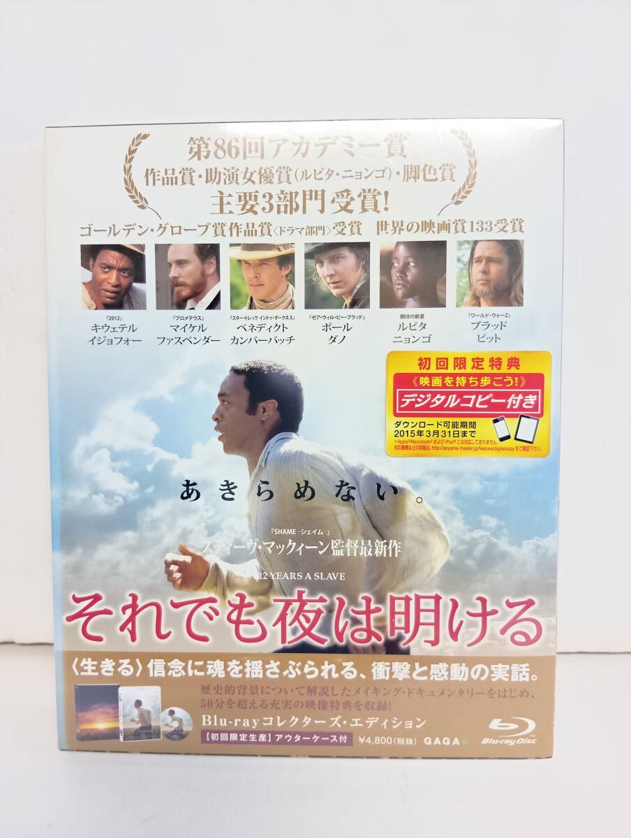 RS-8117【Blu-ray】未開封 / それでも夜は明ける 12 Years a Slave スティーヴ・マックィーン, ブラッド・ピット 初回アウターケース付 拍卖