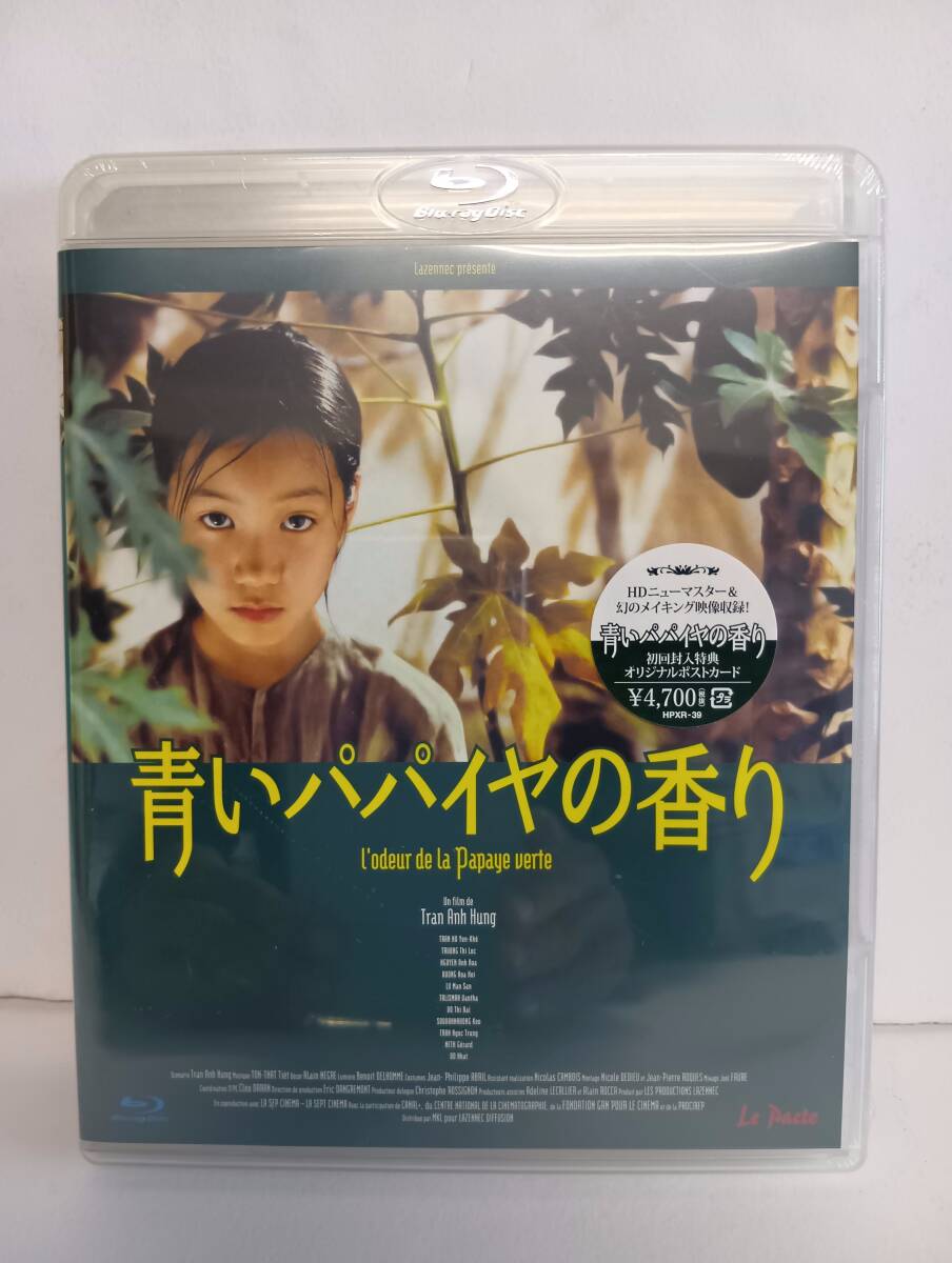 RS-8116【Blu-ray】未開封 / 青いパパイヤの香り HDニューマスター版 L'odeur de la papaye verte The Scent of Green Papaya拍卖