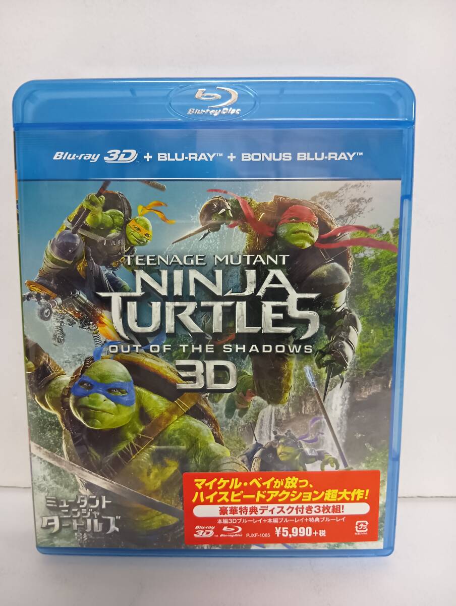 RS-8118【Blu-ray】未開封 3枚組 ミュータント・ニンジャ・タートルズ 影 シャドウズ 3D Teenage Mutant Ninja Turtles Out of the Shadows拍卖