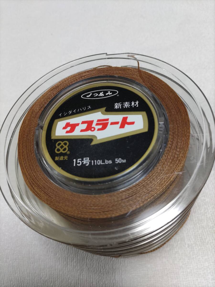 YGK よつあみ ケプラート イシダイハリス 15号 110Lbs 5個(50m/個)有ります。 未使用在庫品 ケプラーノット 15号 拍卖