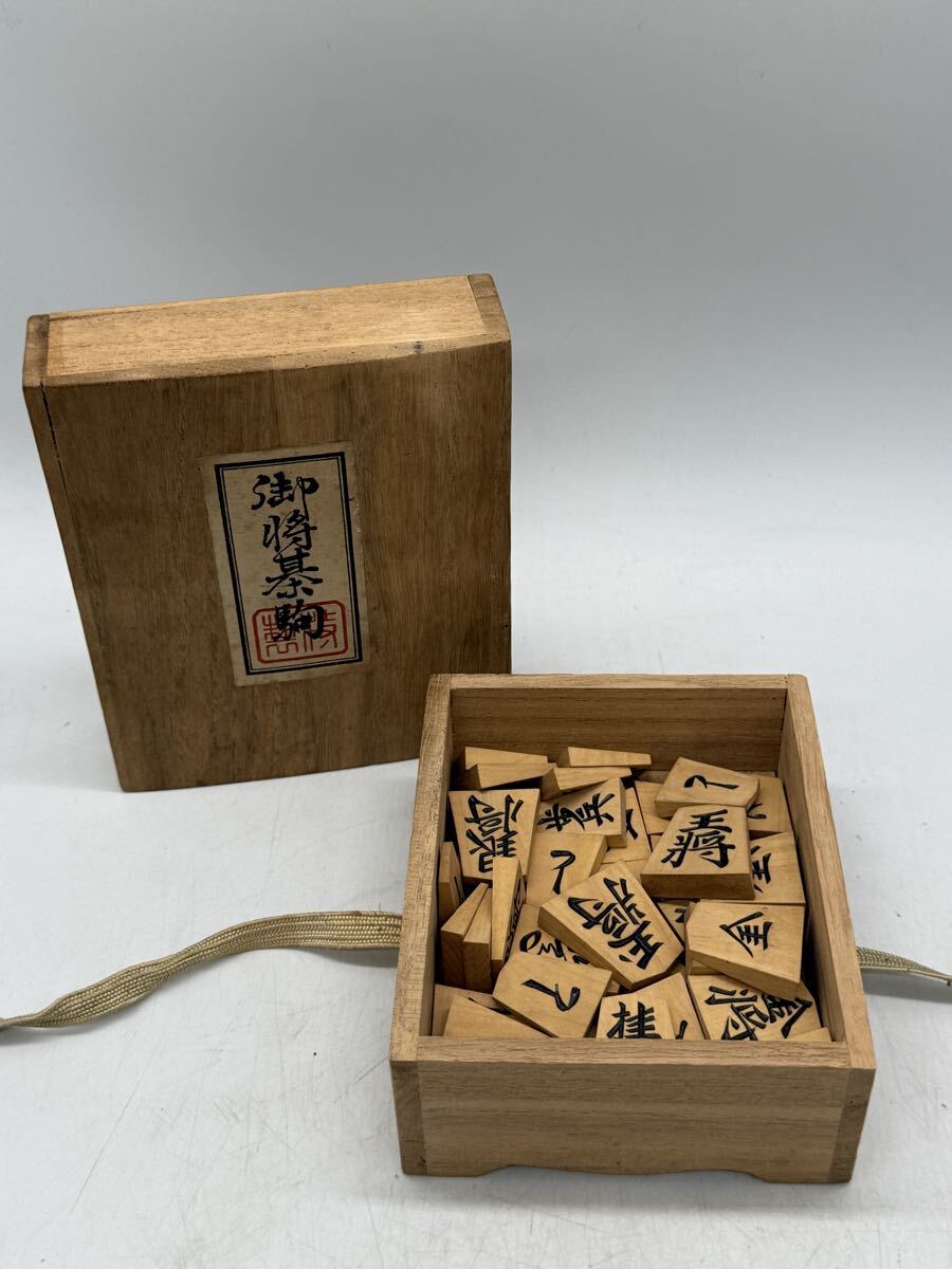 No.149 【古作・銘入り】御将棋駒一式 木箱入り/印あり 伝統工芸 職人手彫り 将棋駒 古美術 蒔絵箱付 木製 彫駒 在銘拍卖