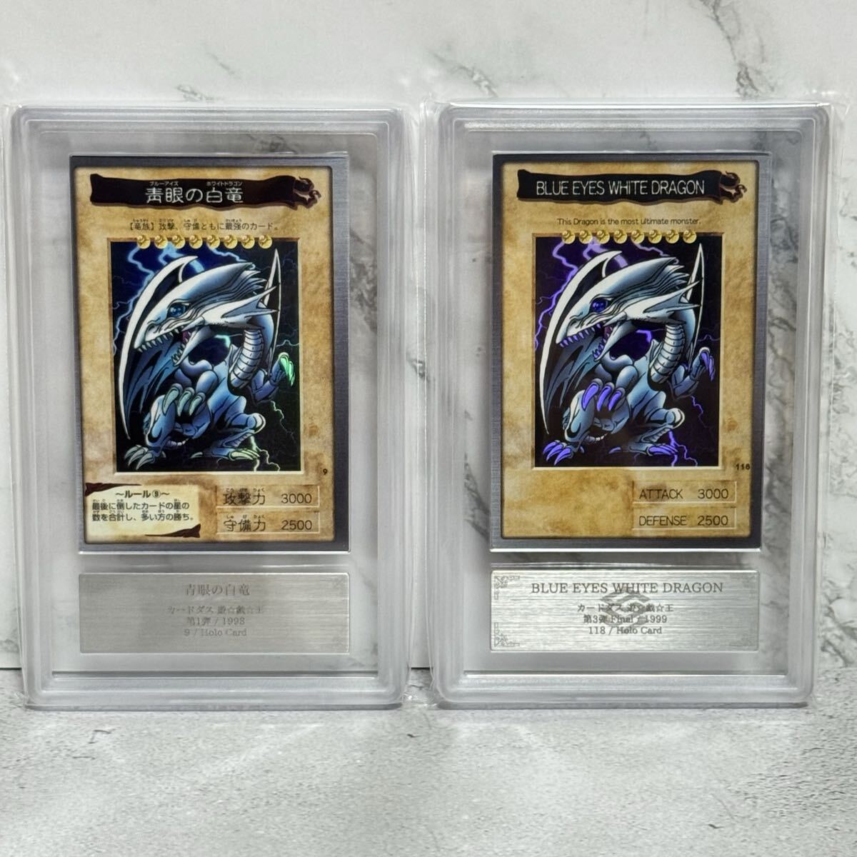 ARS8 セット 青眼の白龍 青眼の白竜 ブルーアイズホワイトドラゴン ブルーアイズ バンダイ 英語版 PSA 遊戯王拍卖