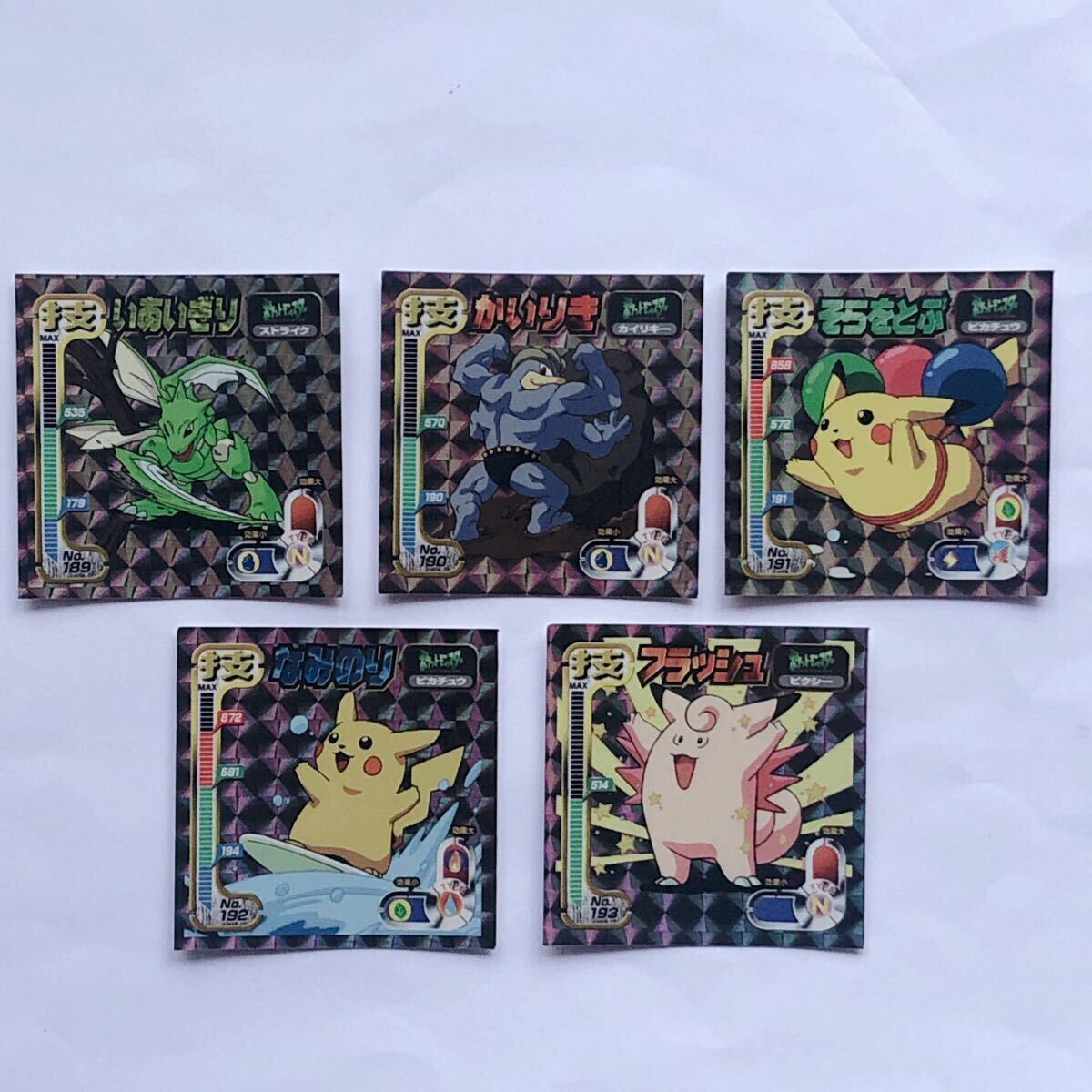 1円スタート!希少 レア ポケモンシール そらをとぶピカチュウ なみのりピカチュウほか 5点セット キラ アマダ シール烈伝 技拍卖