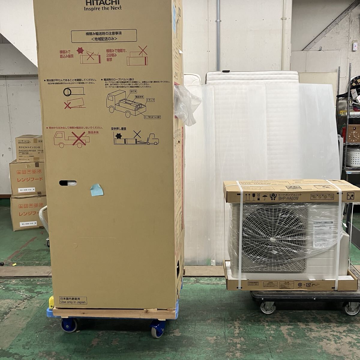 ||【売り切り】未使用品 HITACHI 日立 エコキュート BHP-TA46W ヒートポンプユニット BHP-HA6W 給湯機 給湯設備拍卖