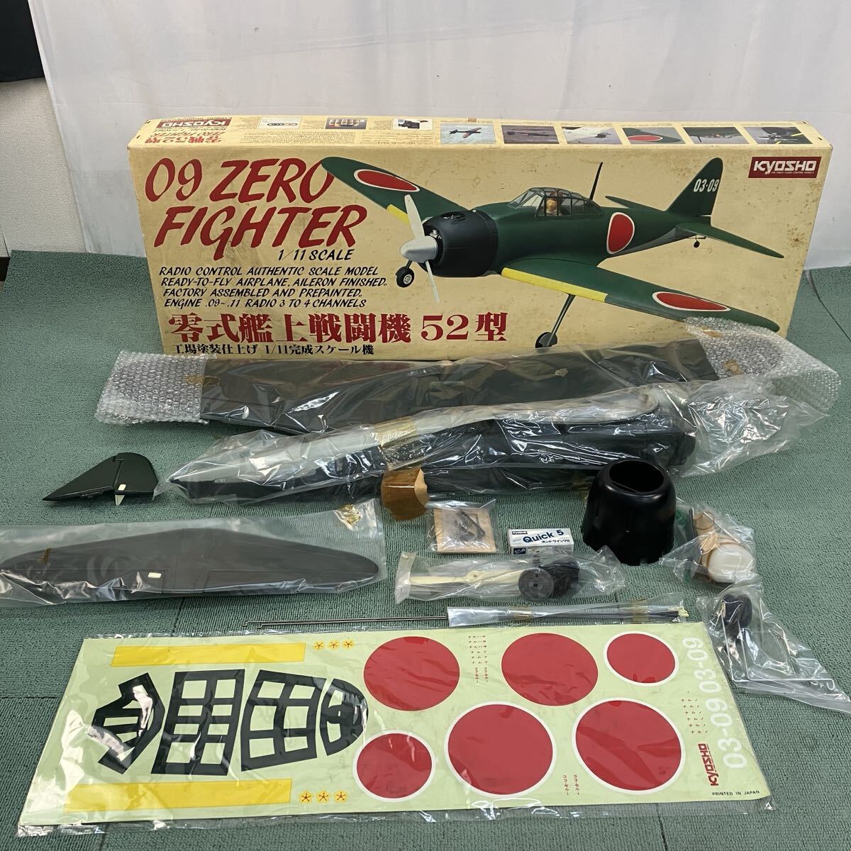 $【売り切り】未組み立て!KYOSHO 京商 零式艦上戦闘機 52型 工場塗装仕上げ 1/11スケール RCモデル 当時物 拍卖